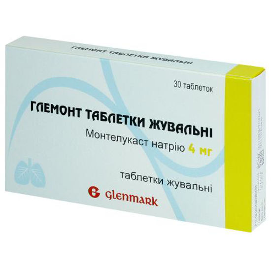 Глемонт таблетки жувальні 4 мг №30